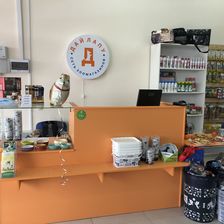 Дай Лапу
