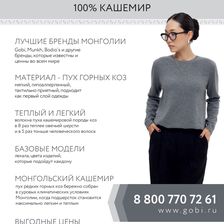 CASHMERE HOUSE