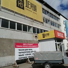 ВСЁ из ДЕРЕВА (Октябрьский)
