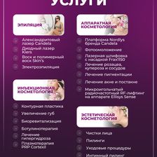 Дом Красоты и студии Татьяны Шмукста