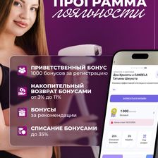 Дом Красоты и студии Татьяны Шмукста