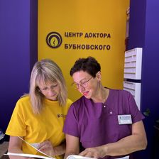 Центр доктора Бубновского