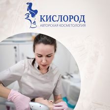 Кислород