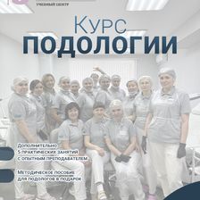 Академия МОМО