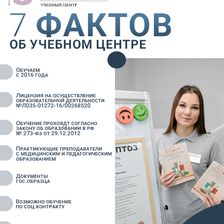 Академия МОМО