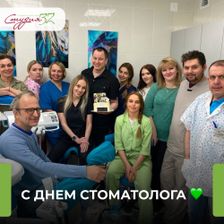Студия 32