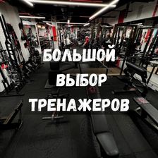 СПОРТ АПТЕЧКА | LIONS PRIDE GYM