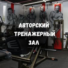 СПОРТ АПТЕЧКА | LIONS PRIDE GYM
