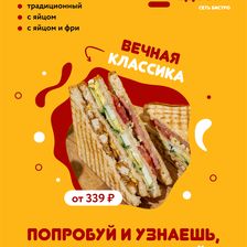 ЕДОВИЧ