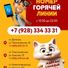 ЕДОВИЧ
