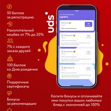 ЕДОВИЧ