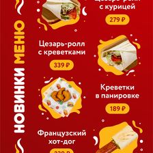 ЕДОВИЧ