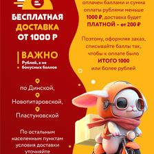 ЕДОВИЧ