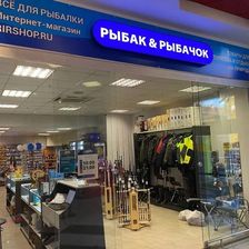 Рыбак&Рыбачок