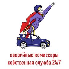 Автоклуб Помощь
