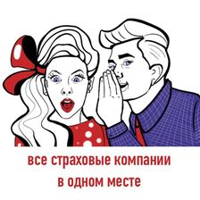 Автоклуб Помощь