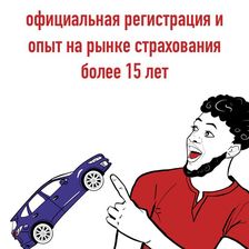 Автоклуб Помощь