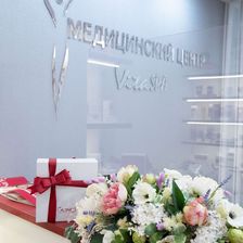 ВИТАЛАЙН | ВитаСПА