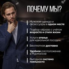 МУЖСКАЯ ВОЛНА