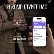 МУЖСКАЯ ВОЛНА