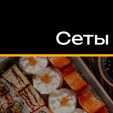 Просто Вкусно
