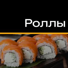 Просто Вкусно
