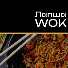 Просто Вкусно
