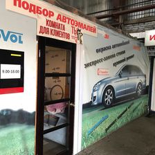 ИНОМАРКА