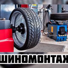 ИНОМАРКА