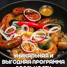 Пивоварня Яна Гримуса
