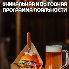 Пивоварня Яна Гримуса