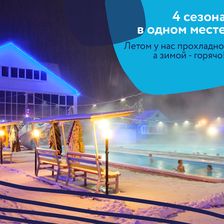 Аква-Вита