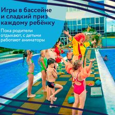 Аква-Вита