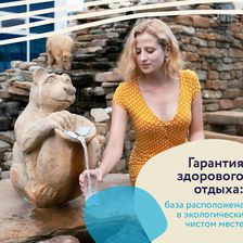Аква-Вита
