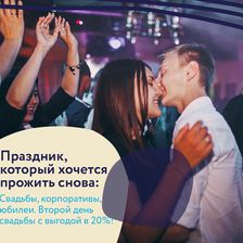Аква-Вита
