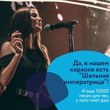 Аква-Вита