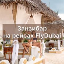 Saut Travel