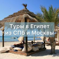 Saut Travel