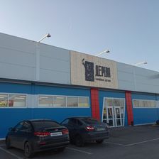 ВСЁ из ДЕРЕВА (Нефтекамск)