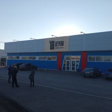ВСЁ из ДЕРЕВА (Нефтекамск)