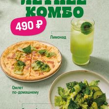 Кофе Крафт