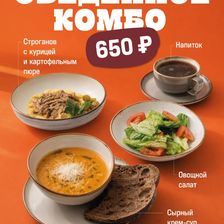 Кофе Крафт