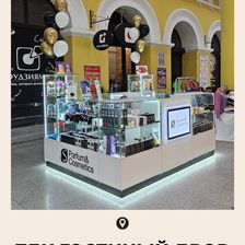 S Parfum Уфа