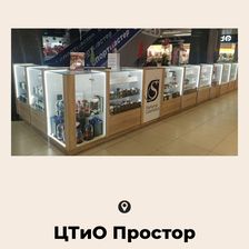 S Parfum Уфа
