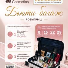 S Parfum Уфа