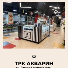 S Parfum Уфа