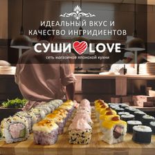 Суши Love