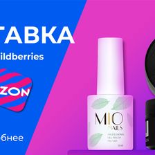 MIO Nails