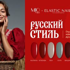 MIO Nails