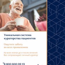 ЗУБЫ ЗА ОДИН ДЕНЬ
